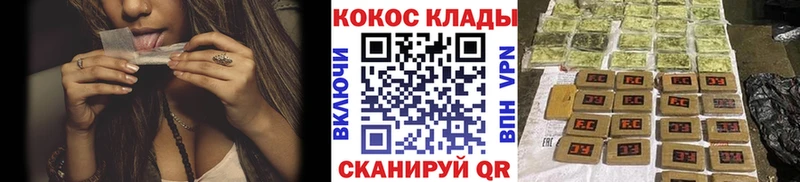 КОКАИН 98%  Вуктыл 