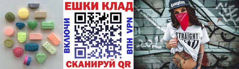 KRAKEN ONION  Вуктыл  Экстази 99%  купить наркотики сайты 
