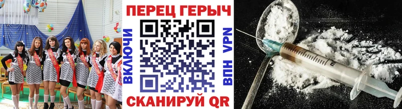 ГЕРОИН Афган  купить закладку  Вуктыл 