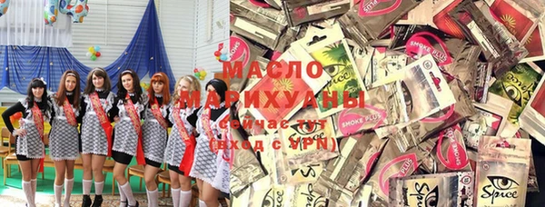 гидра Белокуриха
