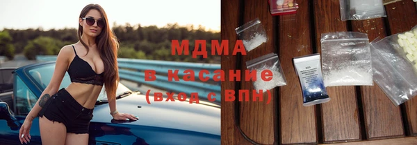 гидра Белокуриха