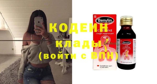 гидра Белокуриха
