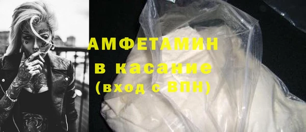 гидра Белокуриха