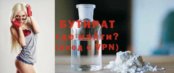 ПСИЛОЦИБИНОВЫЕ ГРИБЫ Балахна