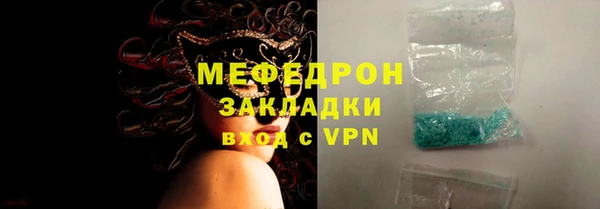 гидра Белокуриха