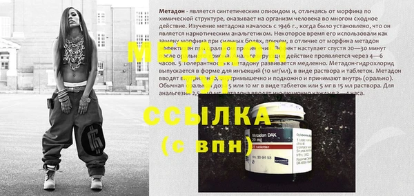 гидра Белокуриха