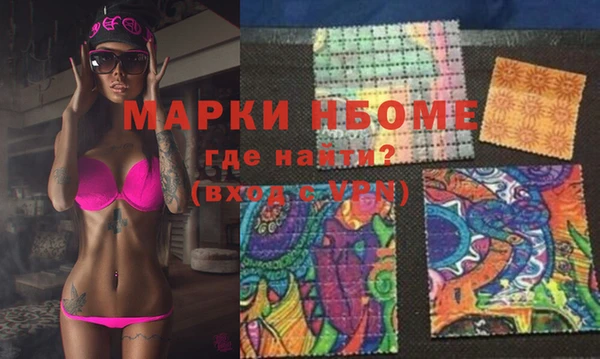 мет Беломорск