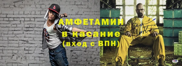 мет Беломорск