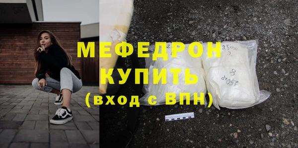 гидра Белокуриха