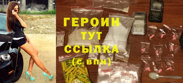гидра Белокуриха