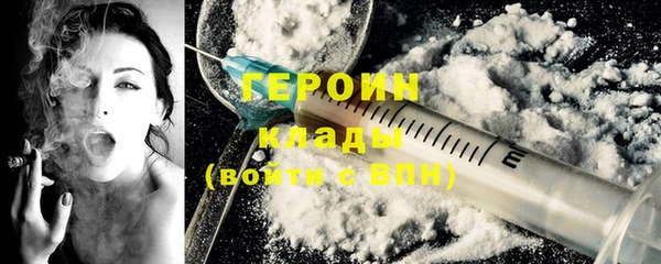 гидра Белокуриха
