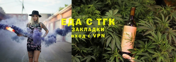 гидра Белокуриха