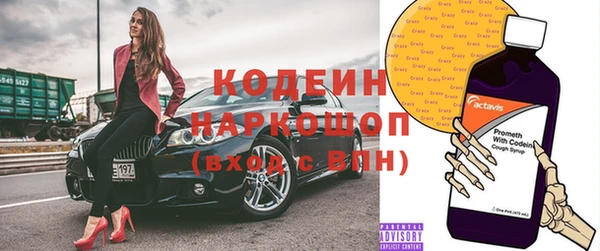 гидра Белокуриха