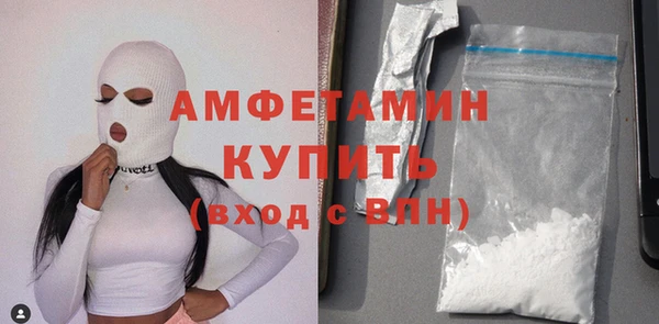 мет Беломорск