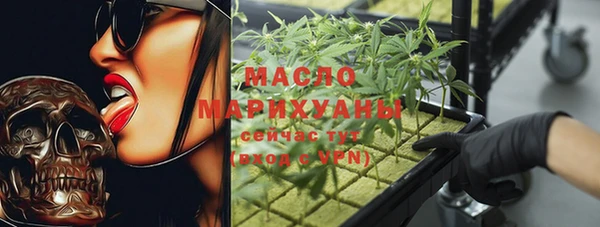 гидра Белокуриха