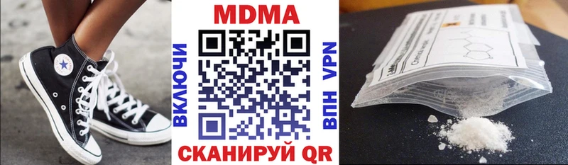 МДМА crystal  кракен ТОР  Вуктыл  цены  