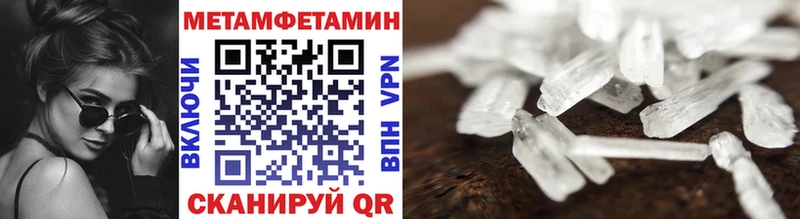 Первитин винт  Вуктыл 