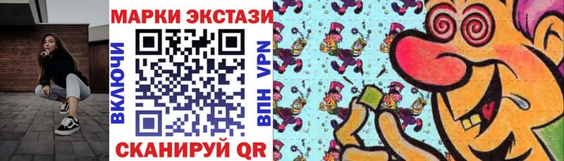 Марки N-bome 1,5мг  закладки  Вуктыл 