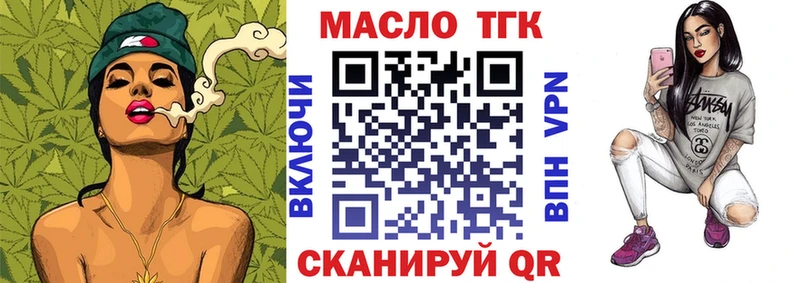 hydra рабочий сайт  Вуктыл  Дистиллят ТГК Wax 